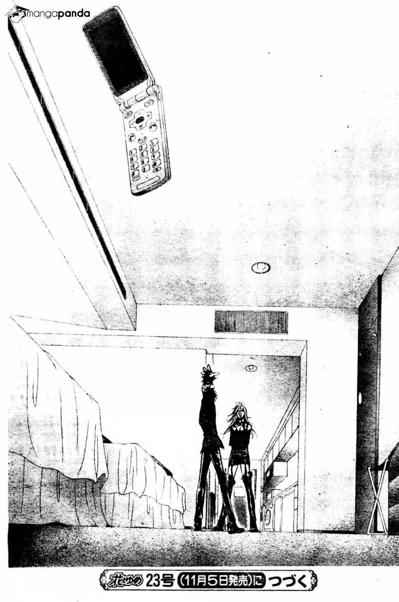 Skip Beat, Chapter 193 image 30